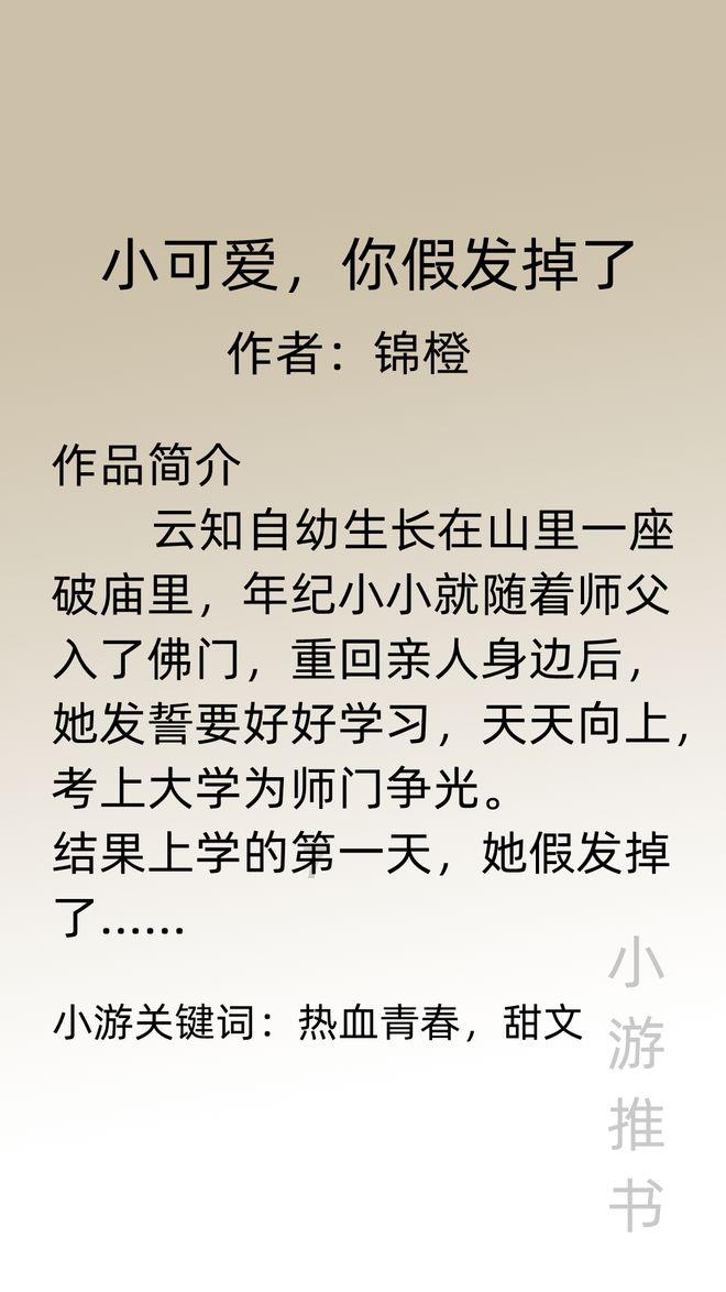 正当防卫3